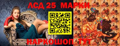 2c-b Апрелевка