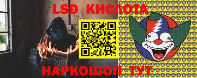 каннабис Балаково