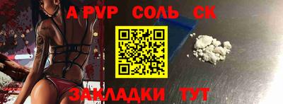 дмт Апшеронск
