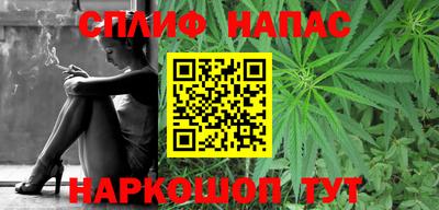 2c-b Апрелевка