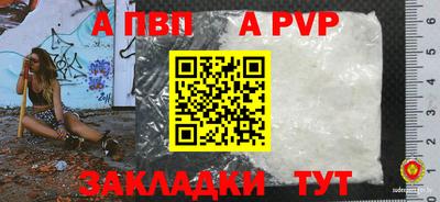 крисы Аргун