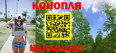 каннабис Балаково