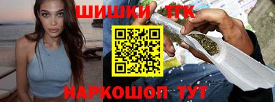 каннабис Балаково