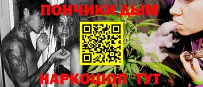 каннабис Балаково