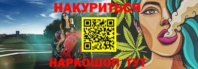 гидра Нягань