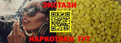 героин Обь