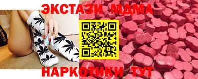2c-b Апрелевка