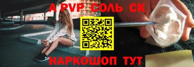 тгк Бугуруслан