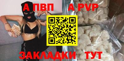 2c-b Апрелевка