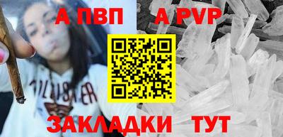 крисы Аргун