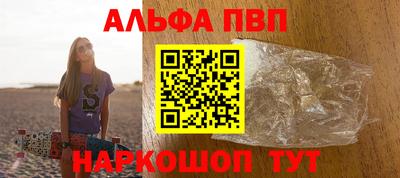 2c-b Апрелевка