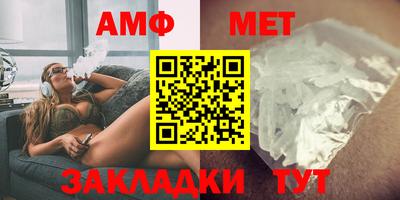 дмт Апшеронск