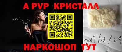 а пвп мука Будённовск