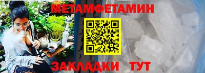 альфа пвп Балашиха