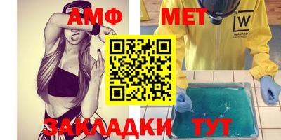 дмт Апшеронск