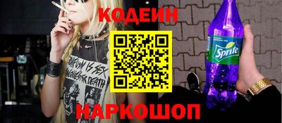 2c-b Апрелевка
