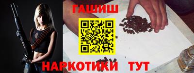 каннабис Балаково