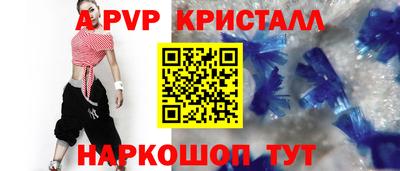 дмт Апшеронск