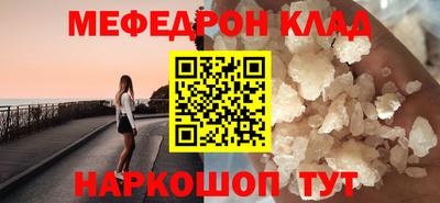 каннабис Балаково