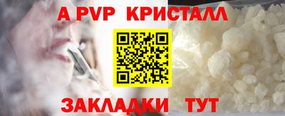 2c-b Апрелевка