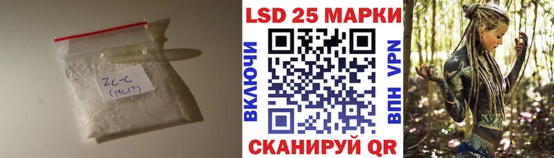Лсд 25 экстази кислота  Усть-Илимск 