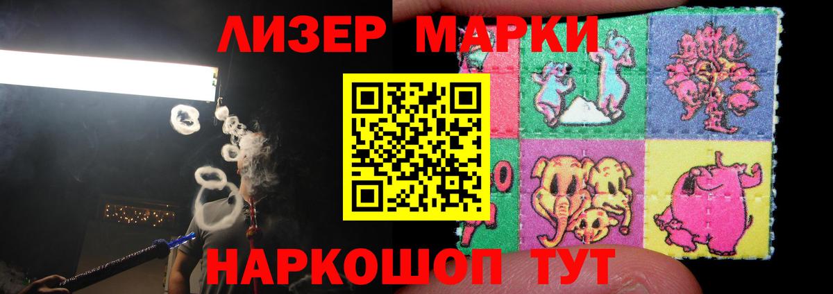 ЛСД экстази  LSD-25 экстази ecstasy  Вход с VPN  Усть-Илимск 
