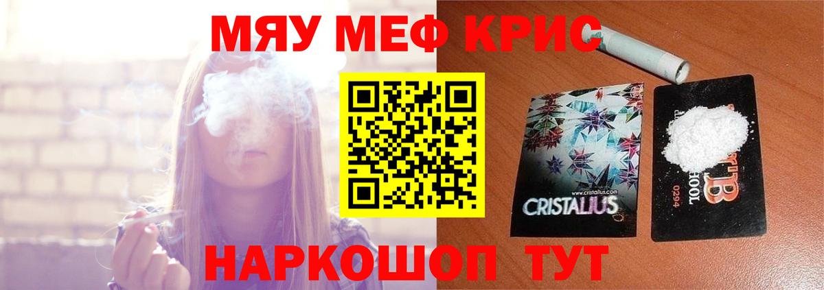 kraken зеркало  Меф  Вход с VPN  Усть-Илимск  Меф mephedrone  МЕФ мяу мяу 