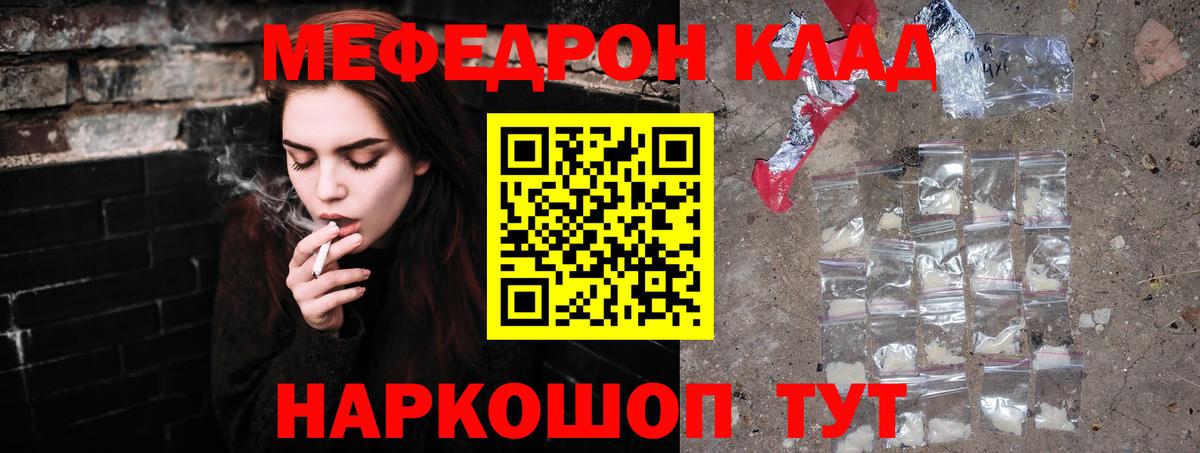 Меф  Усть-Илимск