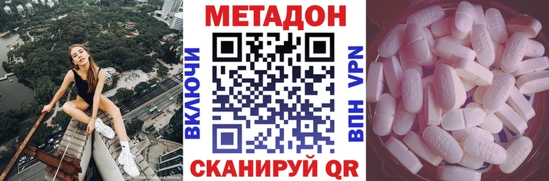 shop как зайти  гидра онион  Метадон белоснежный  Усть-Илимск  где купить наркотик 