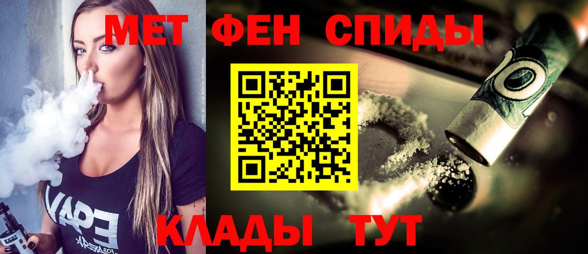 Усть-Илимск  МЕТАМФЕТАМИН винт  МЕТАМФЕТАМИН винт  Вход с VPN 