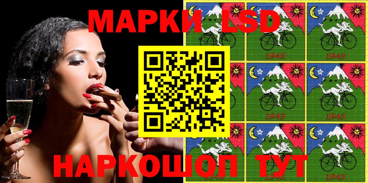 купить наркотики цена  Наркотические марки 1500мкг  Наркотические марки 1500мкг  Вход с VPN  Усть-Илимск 