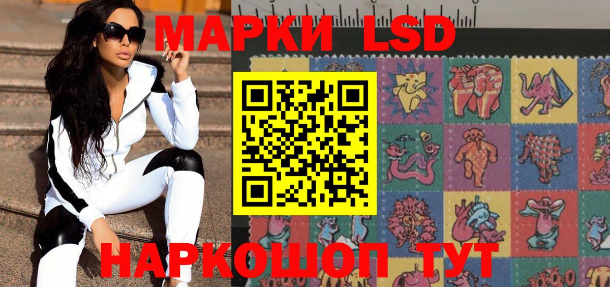 Марки N-bome 1500мкг Усть-Илимск