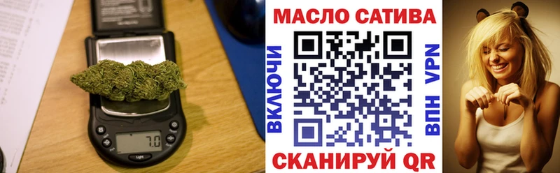 купить закладку  Усть-Илимск  Дистиллят ТГК гашишное масло 