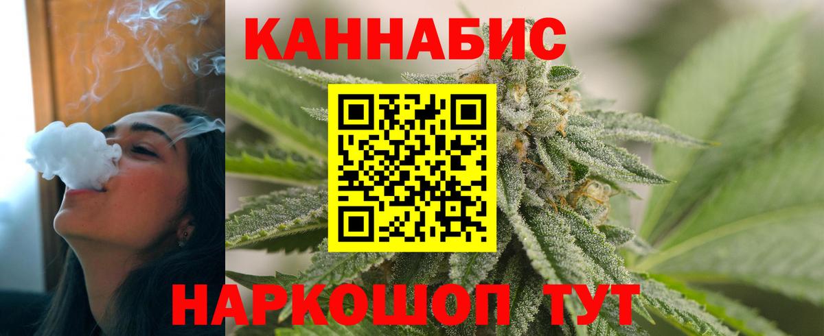 Марихуана Ganja  Марихуана конопля  Вход с VPN  Усть-Илимск  Шишки марихуана Ganja 