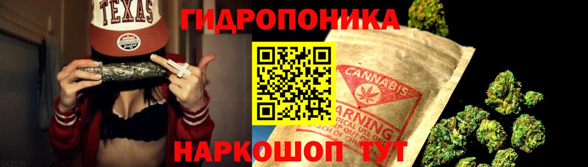 Каннабис индика Усть-Илимск
