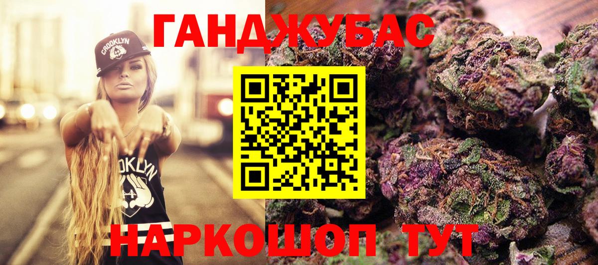 Марихуана индика  Усть-Илимск  Канабис SATIVA & INDICA  Канабис индика  Бошки марихуана марихуана 